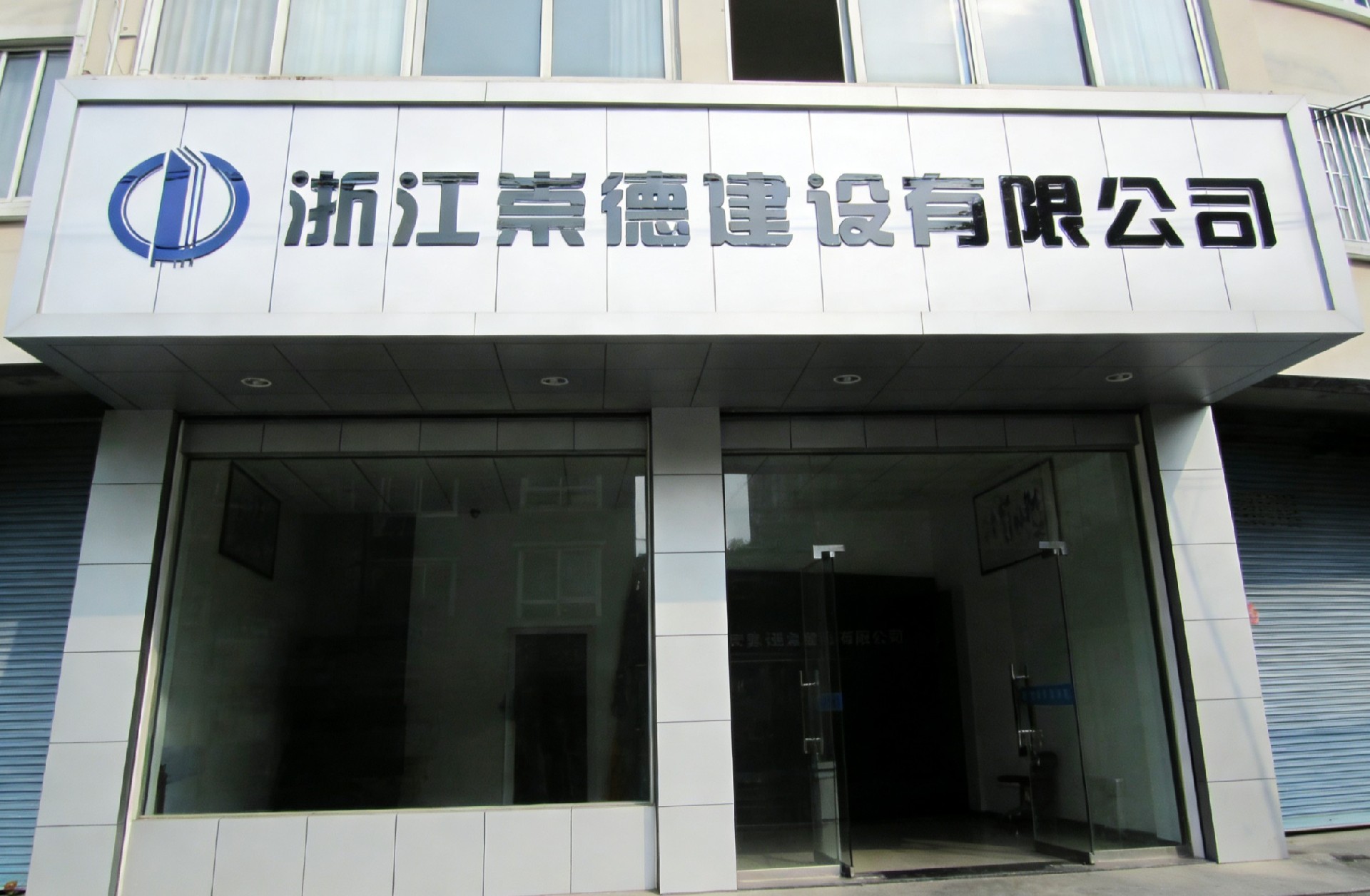 2006年10月第一個辦事處3定稿.jpg